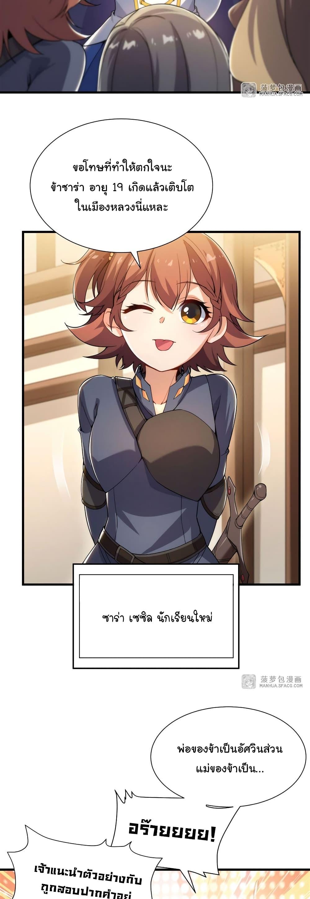 Manga-lc-com อ่านมังงะ อ่านการ์ตูน ออนไลน์ ฟรี Despite Coming From the Abyss, I Will Save Humanity ตอนที่ 1 2 3 4 5 6 7 8 9 10 11 12 13 14 ฟรี ไม่มีโฆษณา Manga-lc - อ่าน มังงะ อ่าน การ์ตูน ออนไลน์ อ่านมังงะ ฟรี