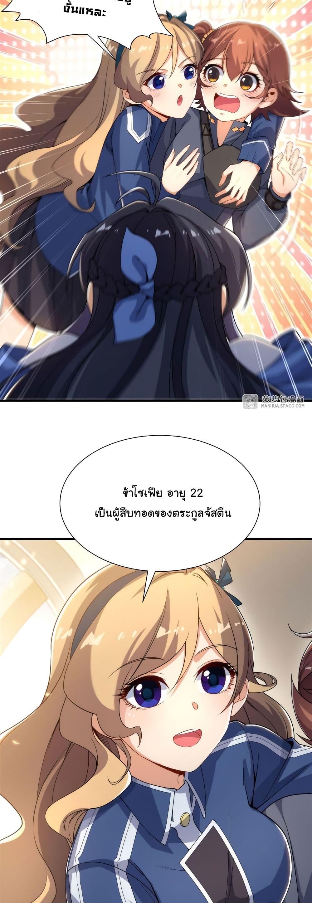 Manga-lc-com อ่านมังงะ อ่านการ์ตูน ออนไลน์ ฟรี Despite Coming From the Abyss, I Will Save Humanity ตอนที่ 1 2 3 4 5 6 7 8 9 10 11 12 13 14 ฟรี ไม่มีโฆษณา Manga-lc - อ่าน มังงะ อ่าน การ์ตูน ออนไลน์ อ่านมังงะ ฟรี