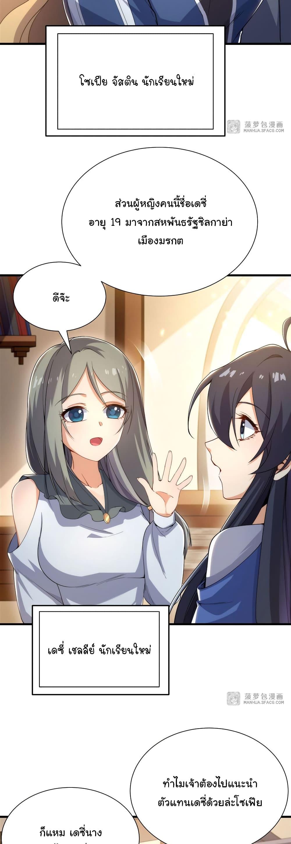 Manga-lc-com อ่านมังงะ อ่านการ์ตูน ออนไลน์ ฟรี Despite Coming From the Abyss, I Will Save Humanity ตอนที่ 1 2 3 4 5 6 7 8 9 10 11 12 13 14 ฟรี ไม่มีโฆษณา Manga-lc - อ่าน มังงะ อ่าน การ์ตูน ออนไลน์ อ่านมังงะ ฟรี