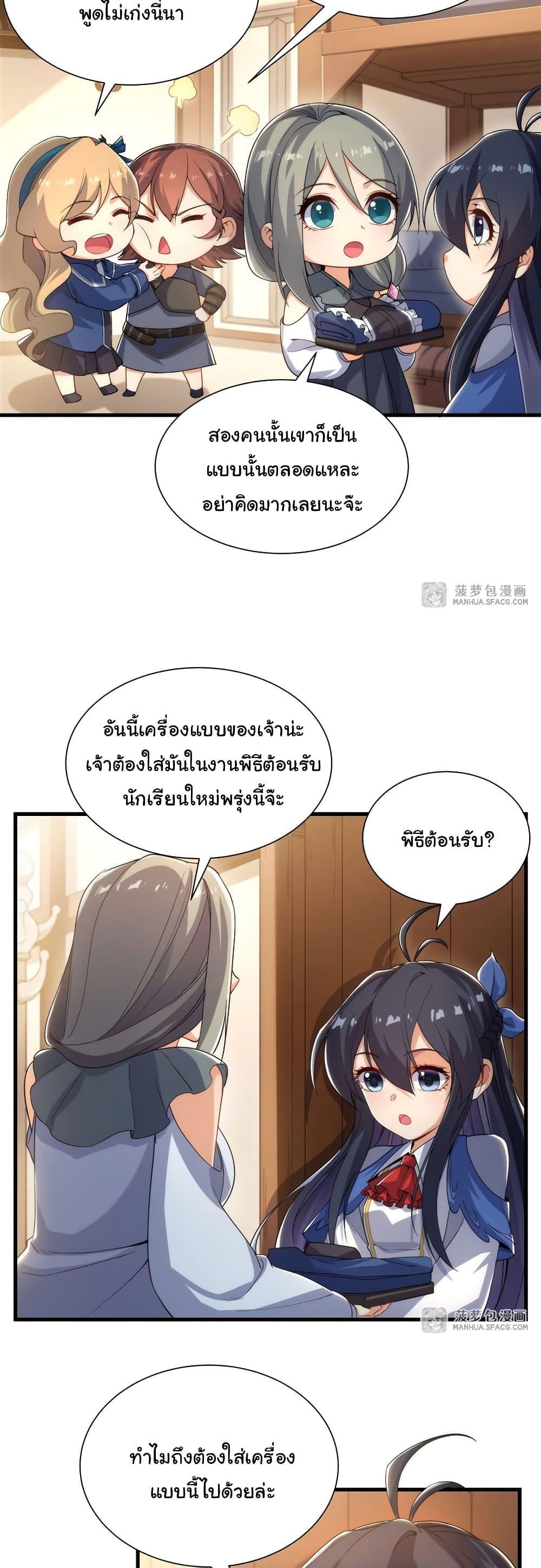 Manga-lc-com อ่านมังงะ อ่านการ์ตูน ออนไลน์ ฟรี Despite Coming From the Abyss, I Will Save Humanity ตอนที่ 1 2 3 4 5 6 7 8 9 10 11 12 13 14 ฟรี ไม่มีโฆษณา Manga-lc - อ่าน มังงะ อ่าน การ์ตูน ออนไลน์ อ่านมังงะ ฟรี