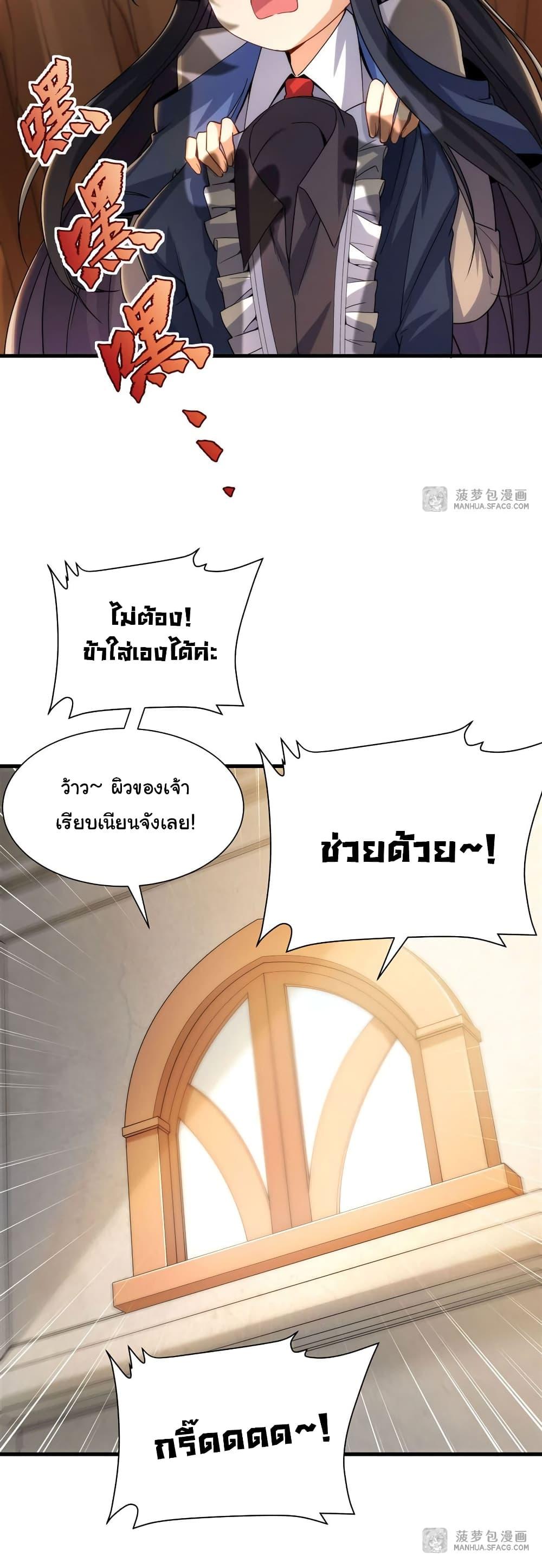 Manga-lc-com อ่านมังงะ อ่านการ์ตูน ออนไลน์ ฟรี Despite Coming From the Abyss, I Will Save Humanity ตอนที่ 1 2 3 4 5 6 7 8 9 10 11 12 13 14 ฟรี ไม่มีโฆษณา Manga-lc - อ่าน มังงะ อ่าน การ์ตูน ออนไลน์ อ่านมังงะ ฟรี