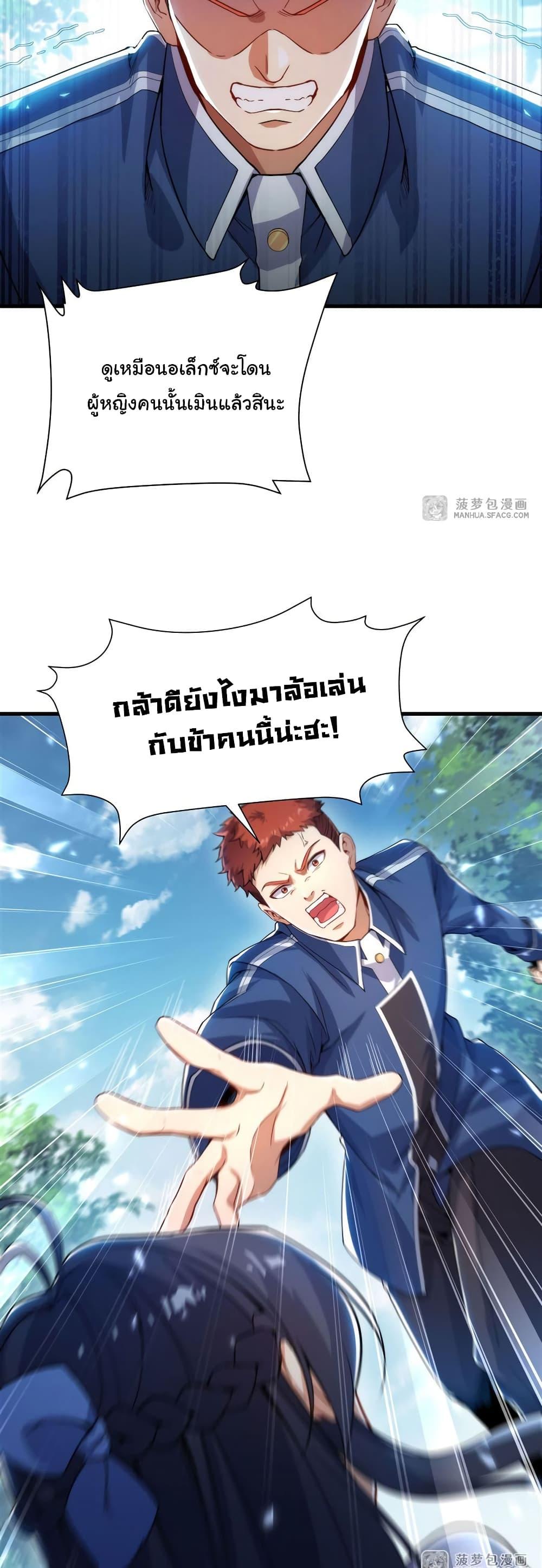 Manga-lc-com อ่านมังงะ อ่านการ์ตูน ออนไลน์ ฟรี Despite Coming From the Abyss, I Will Save Humanity ตอนที่ 1 2 3 4 5 6 7 8 9 10 11 12 13 14 ฟรี ไม่มีโฆษณา Manga-lc - อ่าน มังงะ อ่าน การ์ตูน ออนไลน์ อ่านมังงะ ฟรี