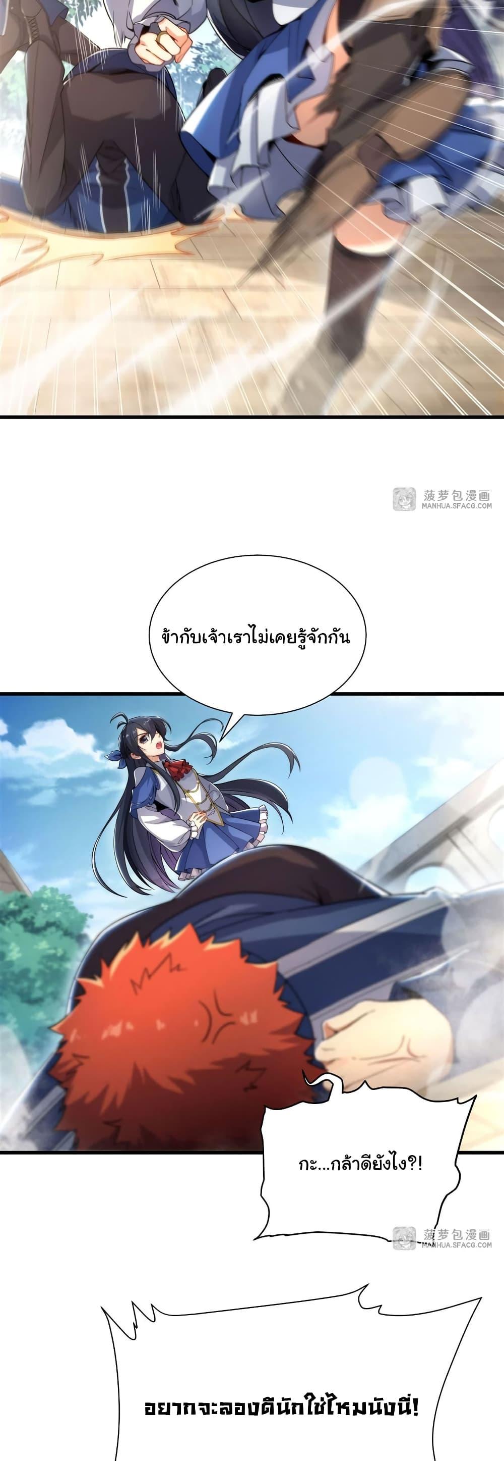 Manga-lc-com อ่านมังงะ อ่านการ์ตูน ออนไลน์ ฟรี Despite Coming From the Abyss, I Will Save Humanity ตอนที่ 1 2 3 4 5 6 7 8 9 10 11 12 13 14 ฟรี ไม่มีโฆษณา Manga-lc - อ่าน มังงะ อ่าน การ์ตูน ออนไลน์ อ่านมังงะ ฟรี