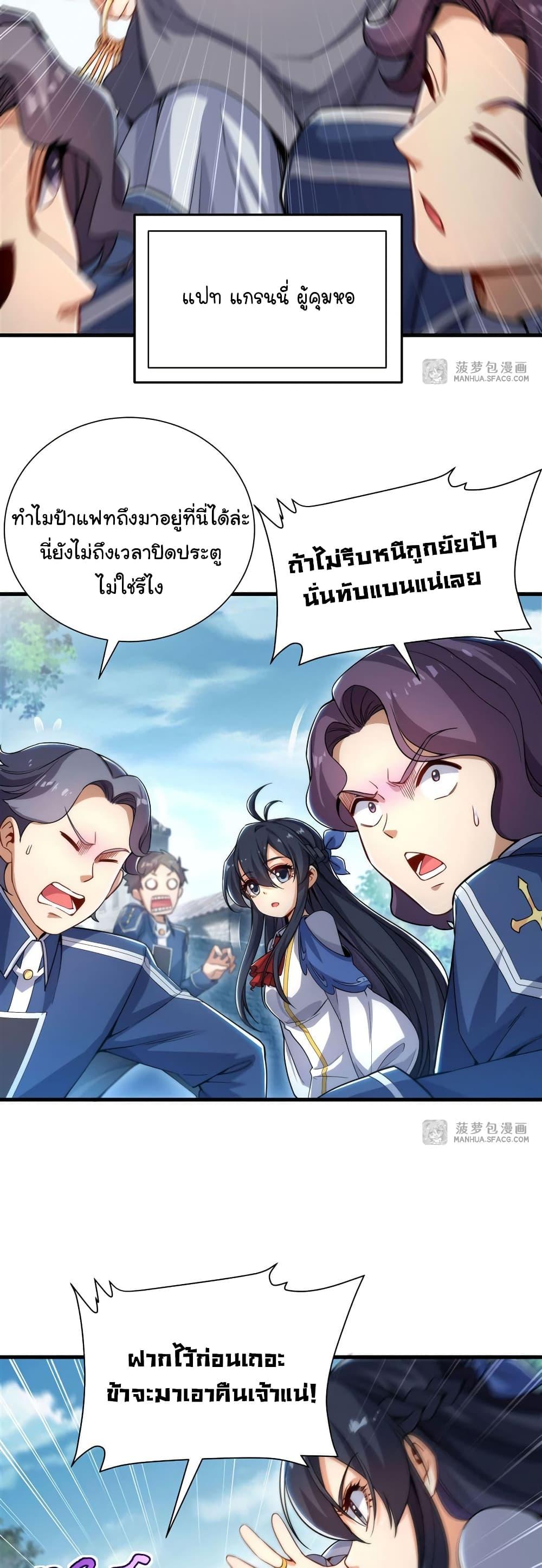 Manga-lc-com อ่านมังงะ อ่านการ์ตูน ออนไลน์ ฟรี Despite Coming From the Abyss, I Will Save Humanity ตอนที่ 1 2 3 4 5 6 7 8 9 10 11 12 13 14 ฟรี ไม่มีโฆษณา Manga-lc - อ่าน มังงะ อ่าน การ์ตูน ออนไลน์ อ่านมังงะ ฟรี