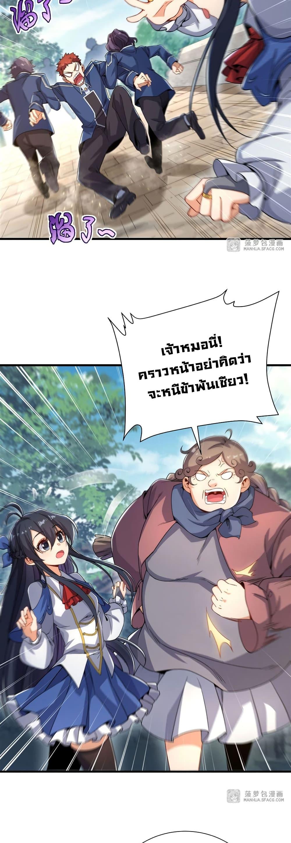 Manga-lc-com อ่านมังงะ อ่านการ์ตูน ออนไลน์ ฟรี Despite Coming From the Abyss, I Will Save Humanity ตอนที่ 1 2 3 4 5 6 7 8 9 10 11 12 13 14 ฟรี ไม่มีโฆษณา Manga-lc - อ่าน มังงะ อ่าน การ์ตูน ออนไลน์ อ่านมังงะ ฟรี