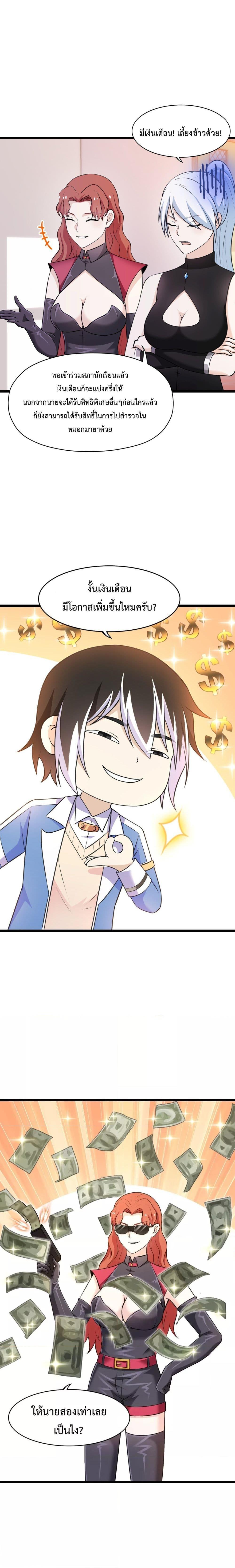 Manga-lc-com อ่านมังงะ อ่านการ์ตูน ออนไลน์ ฟรี My Contract Beast Is A Chinese Pastoral Hound ตอนที่ 1 2 3 4 5 6 7 8 9 10 11 12 13 14 ฟรี ไม่มีโฆษณา Manga-lc - อ่าน มังงะ อ่าน การ์ตูน ออนไลน์ อ่านมังงะ ฟรี