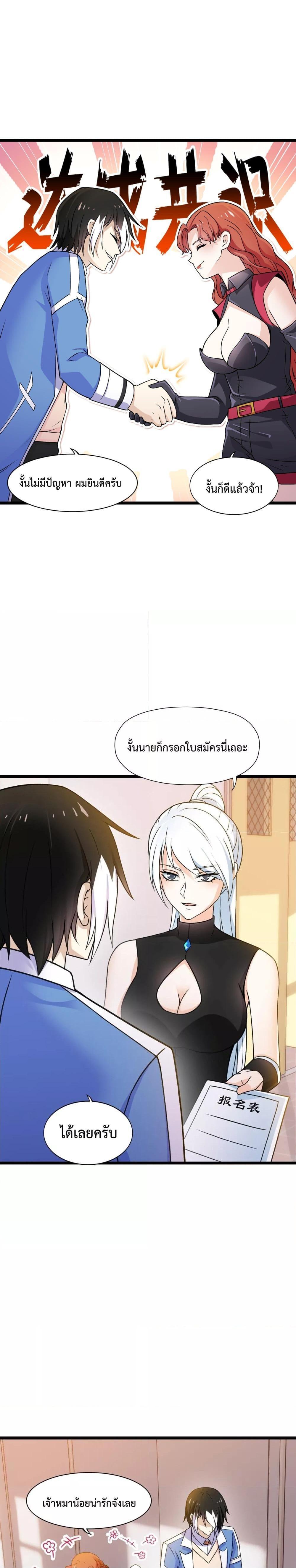 Manga-lc-com อ่านมังงะ อ่านการ์ตูน ออนไลน์ ฟรี My Contract Beast Is A Chinese Pastoral Hound ตอนที่ 1 2 3 4 5 6 7 8 9 10 11 12 13 14 ฟรี ไม่มีโฆษณา Manga-lc - อ่าน มังงะ อ่าน การ์ตูน ออนไลน์ อ่านมังงะ ฟรี