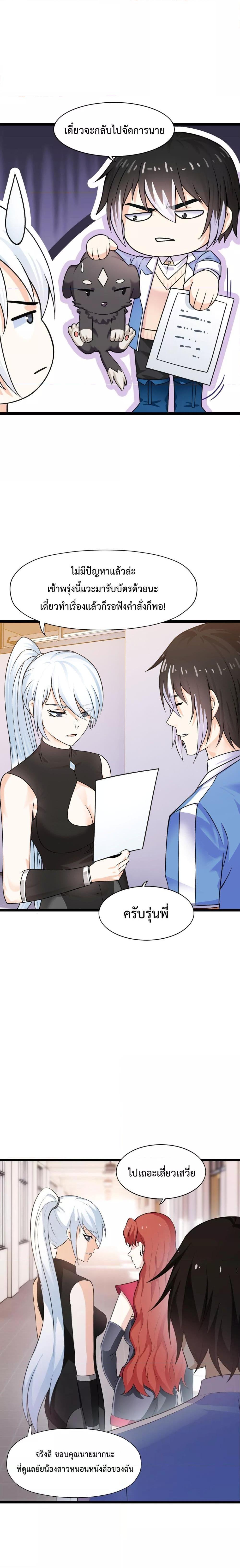 Manga-lc-com อ่านมังงะ อ่านการ์ตูน ออนไลน์ ฟรี My Contract Beast Is A Chinese Pastoral Hound ตอนที่ 1 2 3 4 5 6 7 8 9 10 11 12 13 14 ฟรี ไม่มีโฆษณา Manga-lc - อ่าน มังงะ อ่าน การ์ตูน ออนไลน์ อ่านมังงะ ฟรี