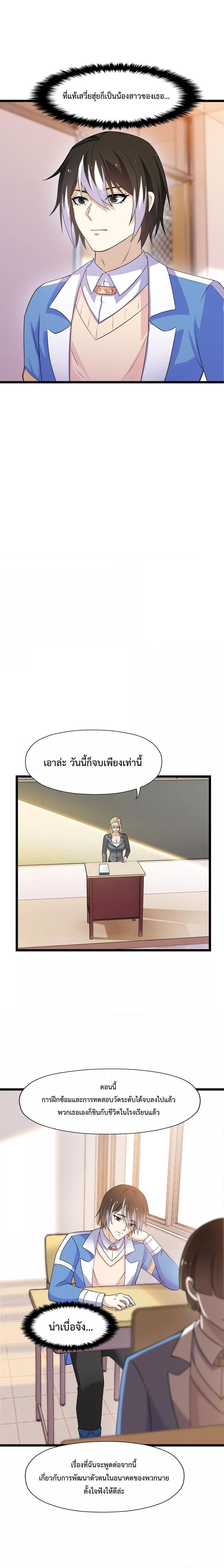 Manga-lc-com อ่านมังงะ อ่านการ์ตูน ออนไลน์ ฟรี My Contract Beast Is A Chinese Pastoral Hound ตอนที่ 1 2 3 4 5 6 7 8 9 10 11 12 13 14 ฟรี ไม่มีโฆษณา Manga-lc - อ่าน มังงะ อ่าน การ์ตูน ออนไลน์ อ่านมังงะ ฟรี