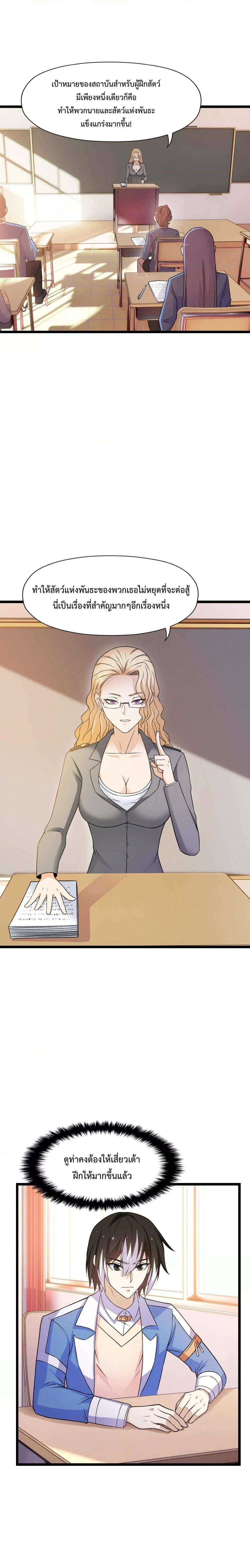 Manga-lc-com อ่านมังงะ อ่านการ์ตูน ออนไลน์ ฟรี My Contract Beast Is A Chinese Pastoral Hound ตอนที่ 1 2 3 4 5 6 7 8 9 10 11 12 13 14 ฟรี ไม่มีโฆษณา Manga-lc - อ่าน มังงะ อ่าน การ์ตูน ออนไลน์ อ่านมังงะ ฟรี