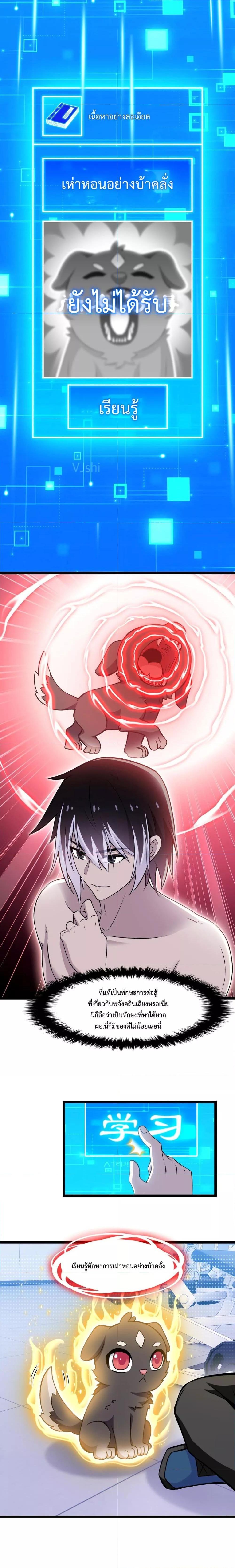 Manga-lc-com อ่านมังงะ อ่านการ์ตูน ออนไลน์ ฟรี My Contract Beast Is A Chinese Pastoral Hound ตอนที่ 1 2 3 4 5 6 7 8 9 10 11 12 13 14 ฟรี ไม่มีโฆษณา Manga-lc - อ่าน มังงะ อ่าน การ์ตูน ออนไลน์ อ่านมังงะ ฟรี