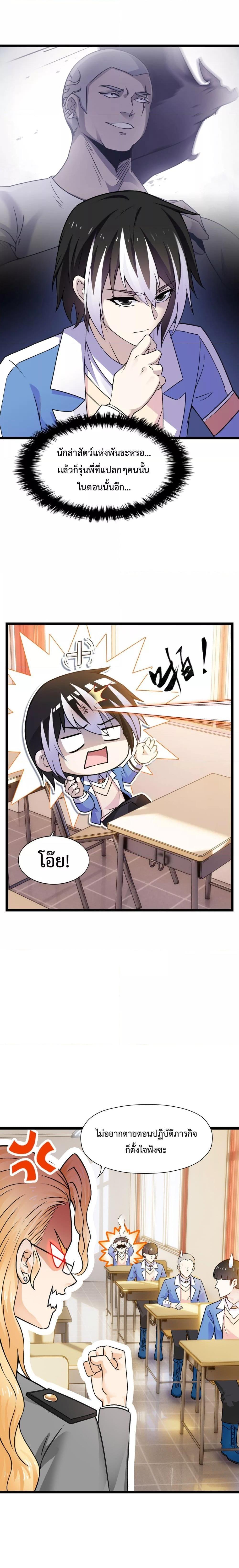 Manga-lc-com อ่านมังงะ อ่านการ์ตูน ออนไลน์ ฟรี My Contract Beast Is A Chinese Pastoral Hound ตอนที่ 1 2 3 4 5 6 7 8 9 10 11 12 13 14 ฟรี ไม่มีโฆษณา Manga-lc - อ่าน มังงะ อ่าน การ์ตูน ออนไลน์ อ่านมังงะ ฟรี