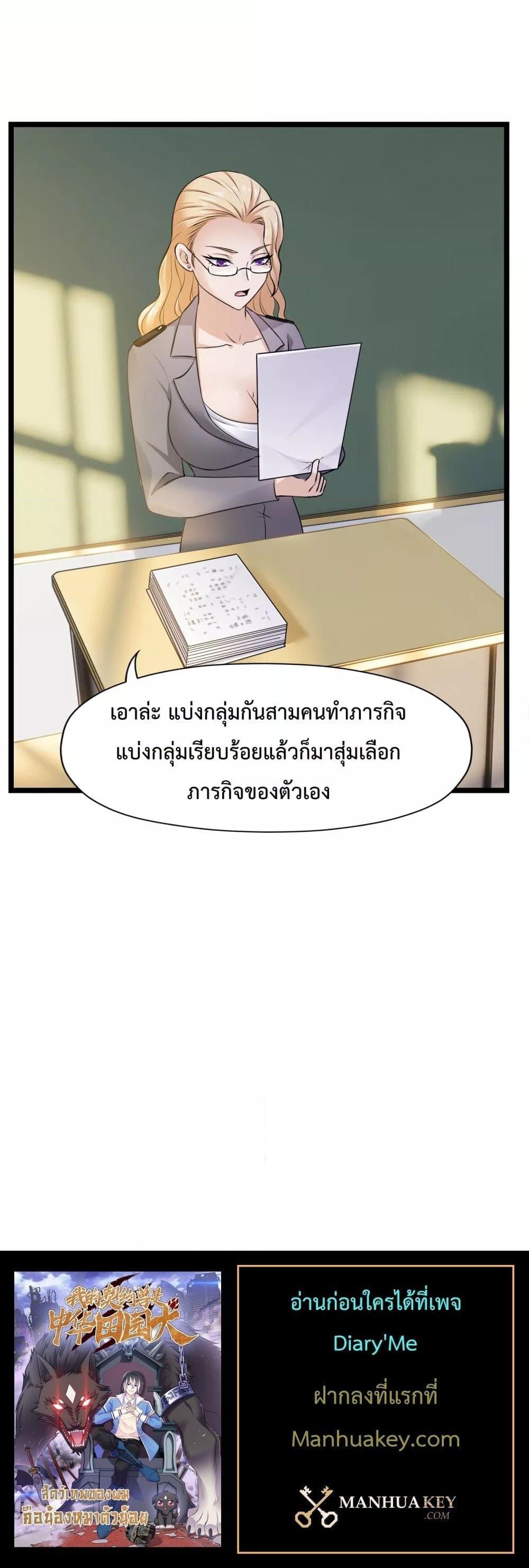 Manga-lc-com อ่านมังงะ อ่านการ์ตูน ออนไลน์ ฟรี My Contract Beast Is A Chinese Pastoral Hound ตอนที่ 1 2 3 4 5 6 7 8 9 10 11 12 13 14 ฟรี ไม่มีโฆษณา Manga-lc - อ่าน มังงะ อ่าน การ์ตูน ออนไลน์ อ่านมังงะ ฟรี