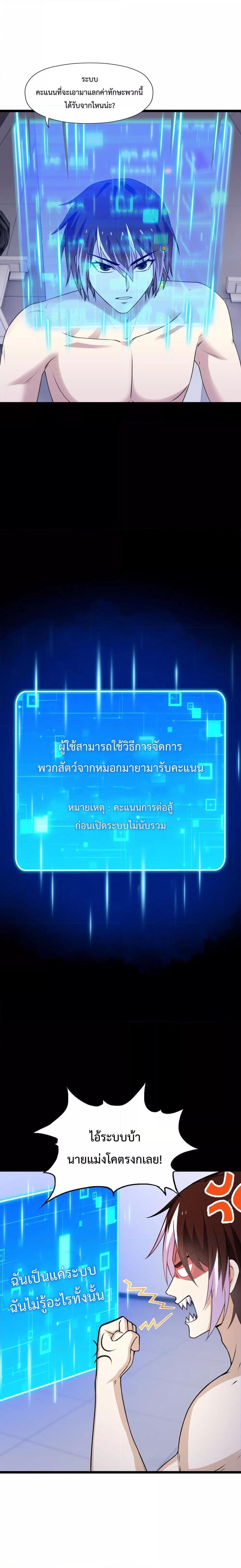 Manga-lc-com อ่านมังงะ อ่านการ์ตูน ออนไลน์ ฟรี My Contract Beast Is A Chinese Pastoral Hound ตอนที่ 1 2 3 4 5 6 7 8 9 10 11 12 13 14 ฟรี ไม่มีโฆษณา Manga-lc - อ่าน มังงะ อ่าน การ์ตูน ออนไลน์ อ่านมังงะ ฟรี