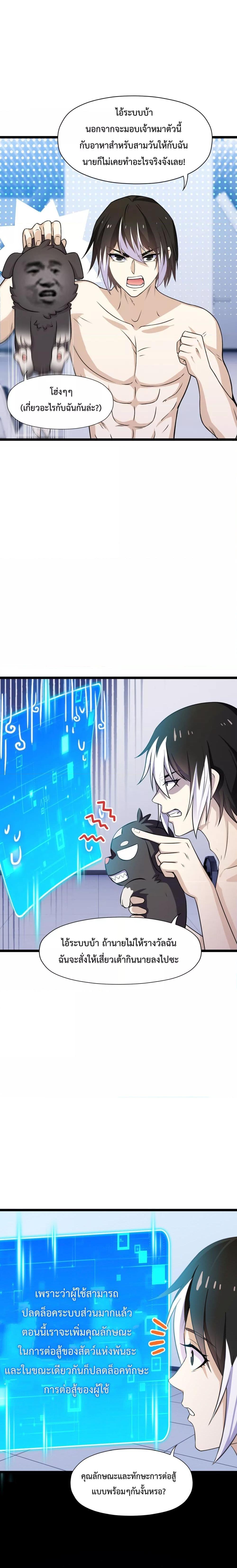 Manga-lc-com อ่านมังงะ อ่านการ์ตูน ออนไลน์ ฟรี My Contract Beast Is A Chinese Pastoral Hound ตอนที่ 1 2 3 4 5 6 7 8 9 10 11 12 13 14 ฟรี ไม่มีโฆษณา Manga-lc - อ่าน มังงะ อ่าน การ์ตูน ออนไลน์ อ่านมังงะ ฟรี