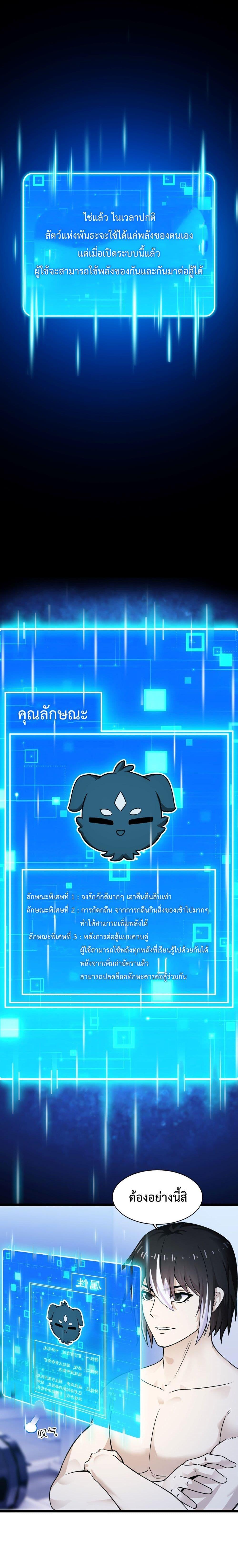 Manga-lc-com อ่านมังงะ อ่านการ์ตูน ออนไลน์ ฟรี My Contract Beast Is A Chinese Pastoral Hound ตอนที่ 1 2 3 4 5 6 7 8 9 10 11 12 13 14 ฟรี ไม่มีโฆษณา Manga-lc - อ่าน มังงะ อ่าน การ์ตูน ออนไลน์ อ่านมังงะ ฟรี