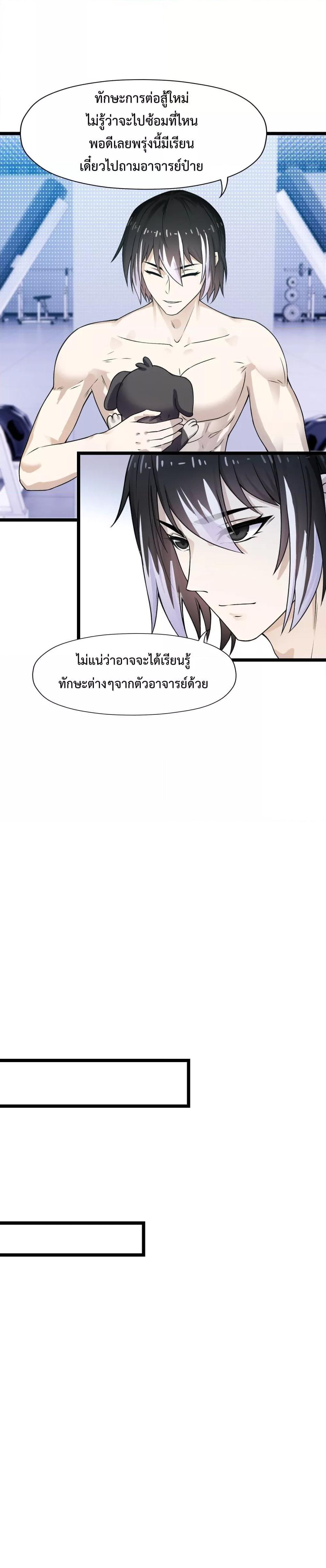 Manga-lc-com อ่านมังงะ อ่านการ์ตูน ออนไลน์ ฟรี My Contract Beast Is A Chinese Pastoral Hound ตอนที่ 1 2 3 4 5 6 7 8 9 10 11 12 13 14 ฟรี ไม่มีโฆษณา Manga-lc - อ่าน มังงะ อ่าน การ์ตูน ออนไลน์ อ่านมังงะ ฟรี