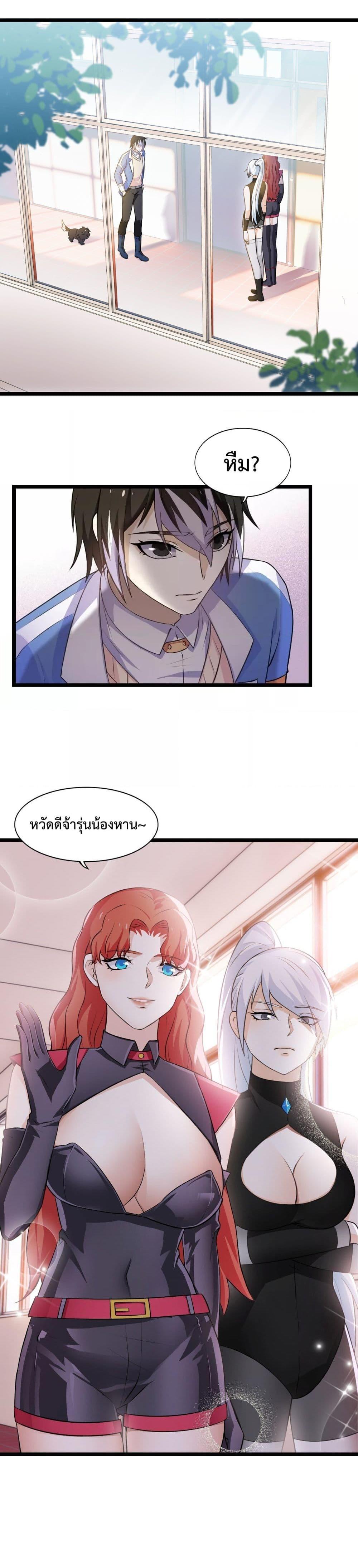 Manga-lc-com อ่านมังงะ อ่านการ์ตูน ออนไลน์ ฟรี My Contract Beast Is A Chinese Pastoral Hound ตอนที่ 1 2 3 4 5 6 7 8 9 10 11 12 13 14 ฟรี ไม่มีโฆษณา Manga-lc - อ่าน มังงะ อ่าน การ์ตูน ออนไลน์ อ่านมังงะ ฟรี