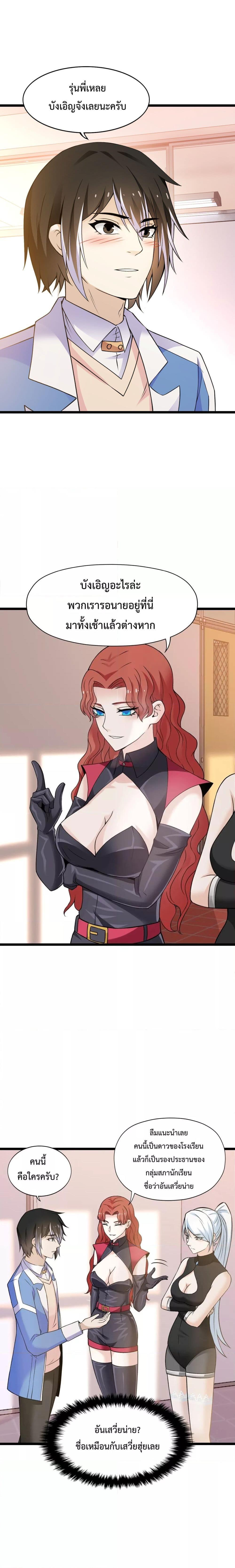 Manga-lc-com อ่านมังงะ อ่านการ์ตูน ออนไลน์ ฟรี My Contract Beast Is A Chinese Pastoral Hound ตอนที่ 1 2 3 4 5 6 7 8 9 10 11 12 13 14 ฟรี ไม่มีโฆษณา Manga-lc - อ่าน มังงะ อ่าน การ์ตูน ออนไลน์ อ่านมังงะ ฟรี