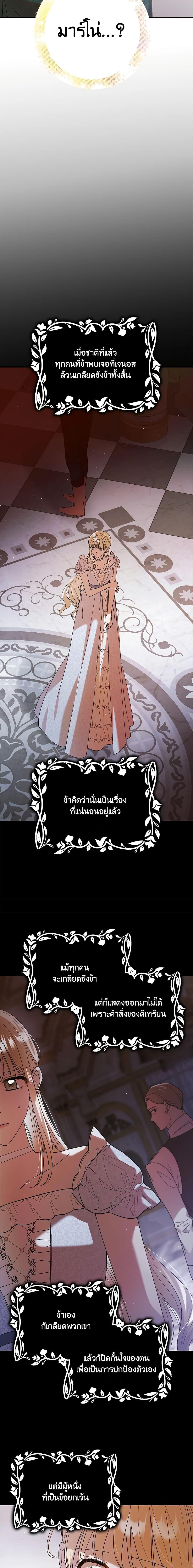 Manga-lc-com อ่านมังงะ อ่านการ์ตูน ออนไลน์ ฟรี A Way to Protect the Lovable You ตอนที่ 1 2 3 4 5 6 7 8 9 10 11 12 13 14 ฟรี ไม่มีโฆษณา Manga-lc - อ่าน มังงะ อ่าน การ์ตูน ออนไลน์ อ่านมังงะ ฟรี