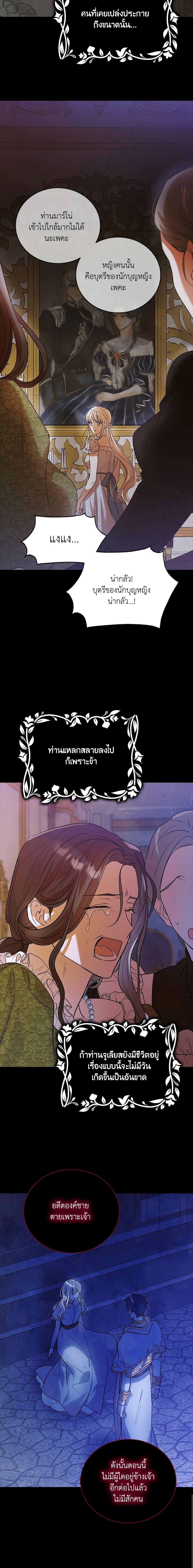 Manga-lc-com อ่านมังงะ อ่านการ์ตูน ออนไลน์ ฟรี A Way to Protect the Lovable You ตอนที่ 1 2 3 4 5 6 7 8 9 10 11 12 13 14 ฟรี ไม่มีโฆษณา Manga-lc - อ่าน มังงะ อ่าน การ์ตูน ออนไลน์ อ่านมังงะ ฟรี