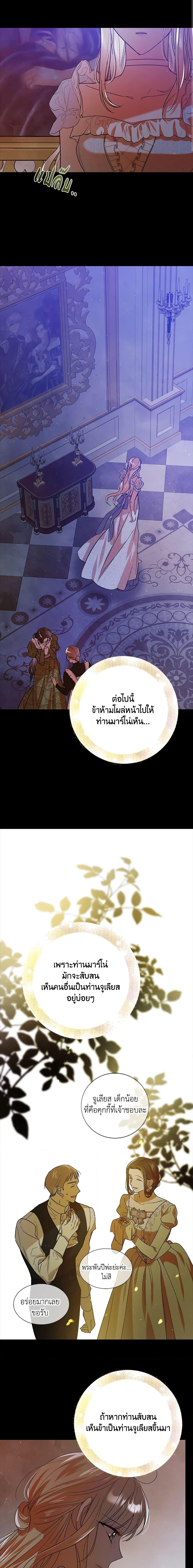 Manga-lc-com อ่านมังงะ อ่านการ์ตูน ออนไลน์ ฟรี A Way to Protect the Lovable You ตอนที่ 1 2 3 4 5 6 7 8 9 10 11 12 13 14 ฟรี ไม่มีโฆษณา Manga-lc - อ่าน มังงะ อ่าน การ์ตูน ออนไลน์ อ่านมังงะ ฟรี