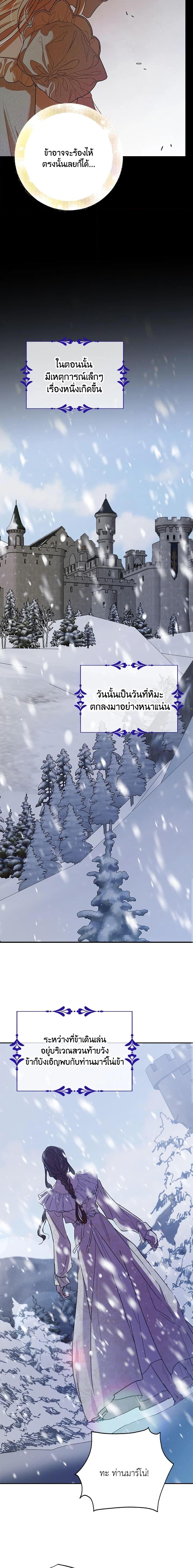 Manga-lc-com อ่านมังงะ อ่านการ์ตูน ออนไลน์ ฟรี A Way to Protect the Lovable You ตอนที่ 1 2 3 4 5 6 7 8 9 10 11 12 13 14 ฟรี ไม่มีโฆษณา Manga-lc - อ่าน มังงะ อ่าน การ์ตูน ออนไลน์ อ่านมังงะ ฟรี