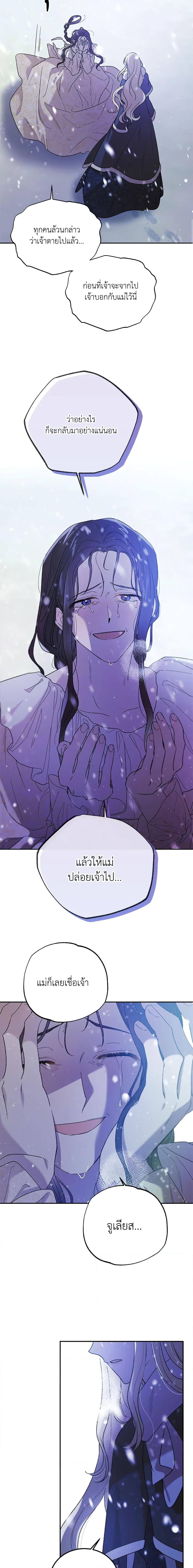 Manga-lc-com อ่านมังงะ อ่านการ์ตูน ออนไลน์ ฟรี A Way to Protect the Lovable You ตอนที่ 1 2 3 4 5 6 7 8 9 10 11 12 13 14 ฟรี ไม่มีโฆษณา Manga-lc - อ่าน มังงะ อ่าน การ์ตูน ออนไลน์ อ่านมังงะ ฟรี
