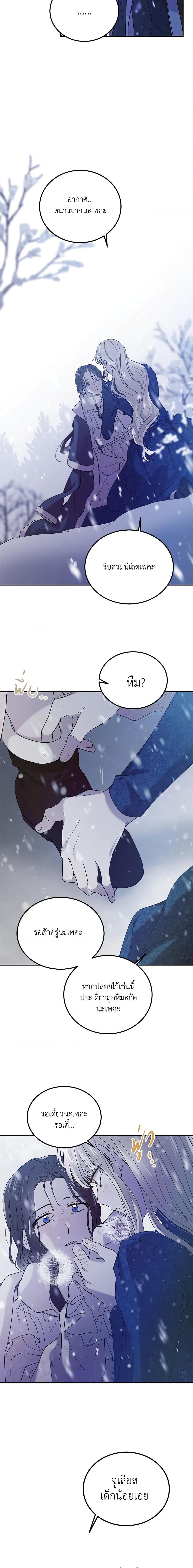 Manga-lc-com อ่านมังงะ อ่านการ์ตูน ออนไลน์ ฟรี A Way to Protect the Lovable You ตอนที่ 1 2 3 4 5 6 7 8 9 10 11 12 13 14 ฟรี ไม่มีโฆษณา Manga-lc - อ่าน มังงะ อ่าน การ์ตูน ออนไลน์ อ่านมังงะ ฟรี