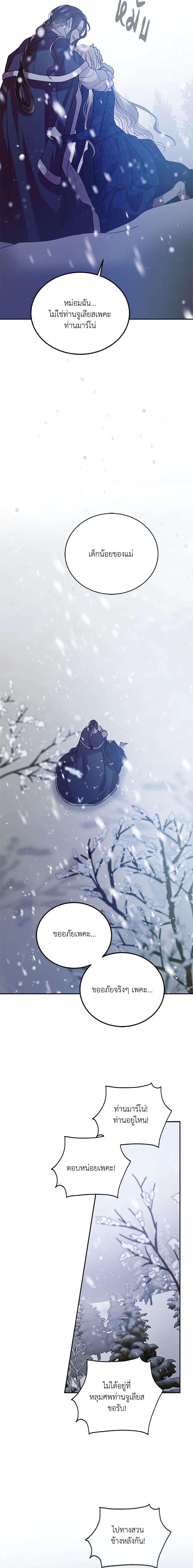 Manga-lc-com อ่านมังงะ อ่านการ์ตูน ออนไลน์ ฟรี A Way to Protect the Lovable You ตอนที่ 1 2 3 4 5 6 7 8 9 10 11 12 13 14 ฟรี ไม่มีโฆษณา Manga-lc - อ่าน มังงะ อ่าน การ์ตูน ออนไลน์ อ่านมังงะ ฟรี