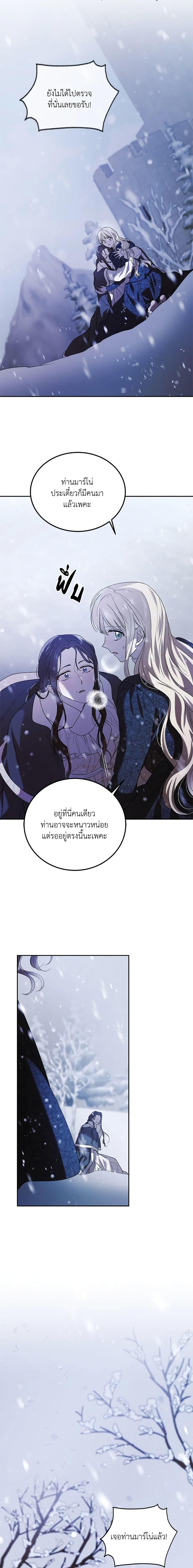 Manga-lc-com อ่านมังงะ อ่านการ์ตูน ออนไลน์ ฟรี A Way to Protect the Lovable You ตอนที่ 1 2 3 4 5 6 7 8 9 10 11 12 13 14 ฟรี ไม่มีโฆษณา Manga-lc - อ่าน มังงะ อ่าน การ์ตูน ออนไลน์ อ่านมังงะ ฟรี