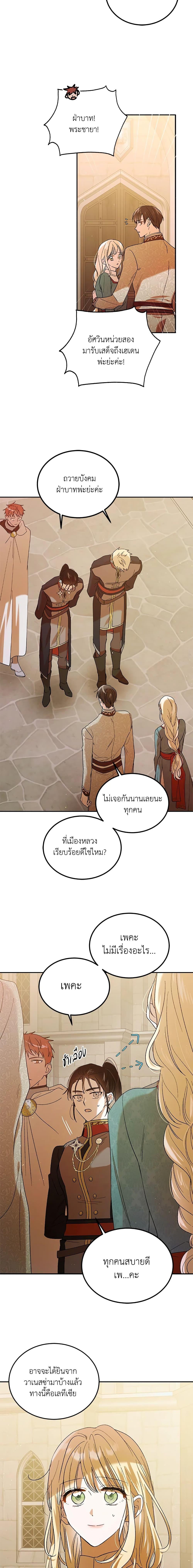 Manga-lc-com อ่านมังงะ อ่านการ์ตูน ออนไลน์ ฟรี A Way to Protect the Lovable You ตอนที่ 1 2 3 4 5 6 7 8 9 10 11 12 13 14 ฟรี ไม่มีโฆษณา Manga-lc - อ่าน มังงะ อ่าน การ์ตูน ออนไลน์ อ่านมังงะ ฟรี