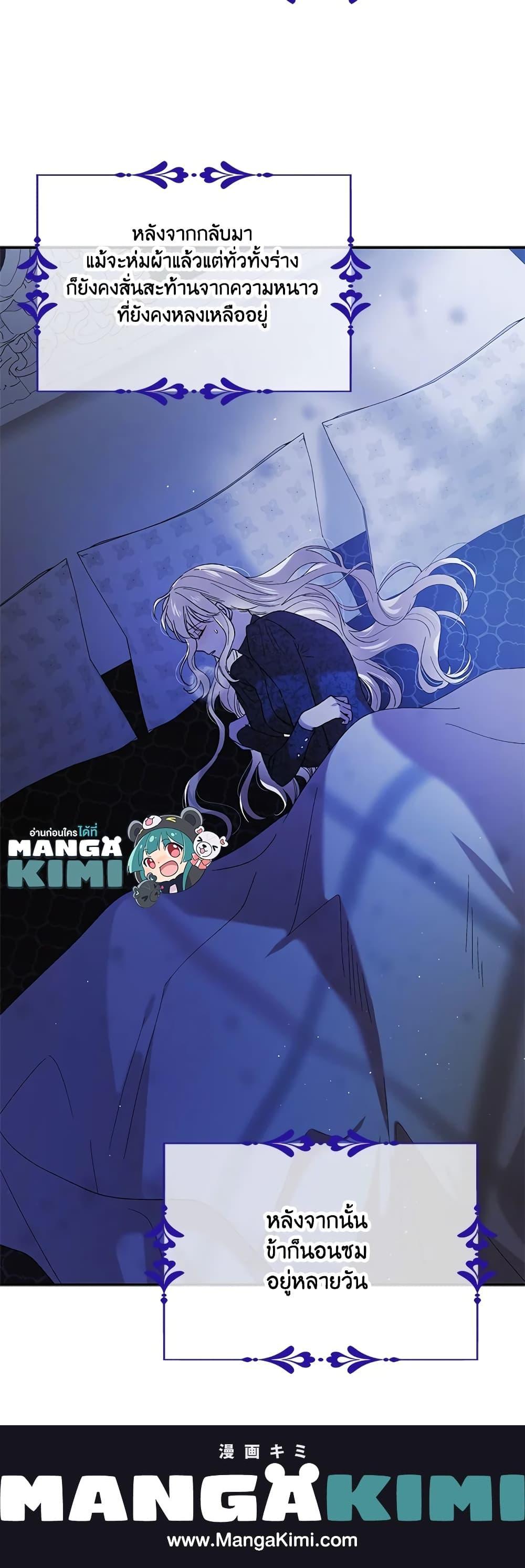 Manga-lc-com อ่านมังงะ อ่านการ์ตูน ออนไลน์ ฟรี A Way to Protect the Lovable You ตอนที่ 1 2 3 4 5 6 7 8 9 10 11 12 13 14 ฟรี ไม่มีโฆษณา Manga-lc - อ่าน มังงะ อ่าน การ์ตูน ออนไลน์ อ่านมังงะ ฟรี