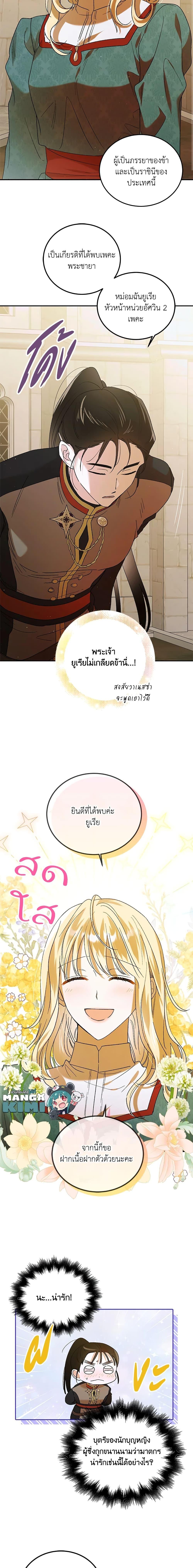 Manga-lc-com อ่านมังงะ อ่านการ์ตูน ออนไลน์ ฟรี A Way to Protect the Lovable You ตอนที่ 1 2 3 4 5 6 7 8 9 10 11 12 13 14 ฟรี ไม่มีโฆษณา Manga-lc - อ่าน มังงะ อ่าน การ์ตูน ออนไลน์ อ่านมังงะ ฟรี