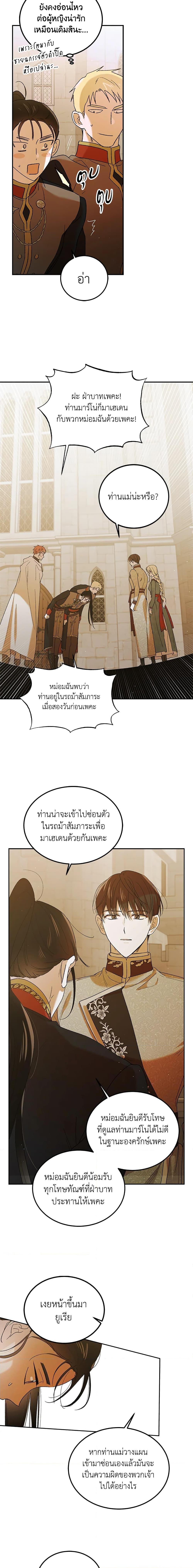 Manga-lc-com อ่านมังงะ อ่านการ์ตูน ออนไลน์ ฟรี A Way to Protect the Lovable You ตอนที่ 1 2 3 4 5 6 7 8 9 10 11 12 13 14 ฟรี ไม่มีโฆษณา Manga-lc - อ่าน มังงะ อ่าน การ์ตูน ออนไลน์ อ่านมังงะ ฟรี