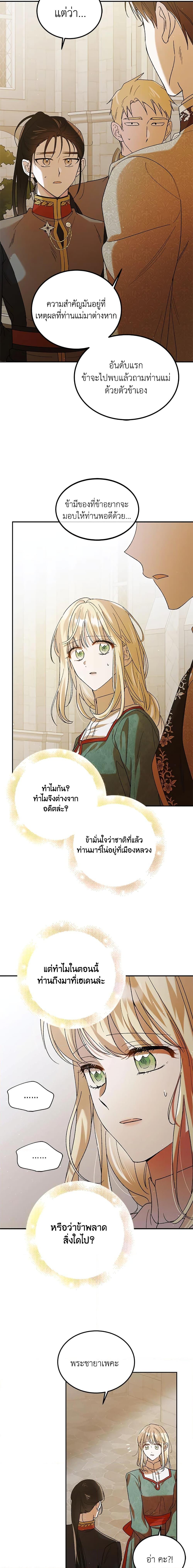 Manga-lc-com อ่านมังงะ อ่านการ์ตูน ออนไลน์ ฟรี A Way to Protect the Lovable You ตอนที่ 1 2 3 4 5 6 7 8 9 10 11 12 13 14 ฟรี ไม่มีโฆษณา Manga-lc - อ่าน มังงะ อ่าน การ์ตูน ออนไลน์ อ่านมังงะ ฟรี