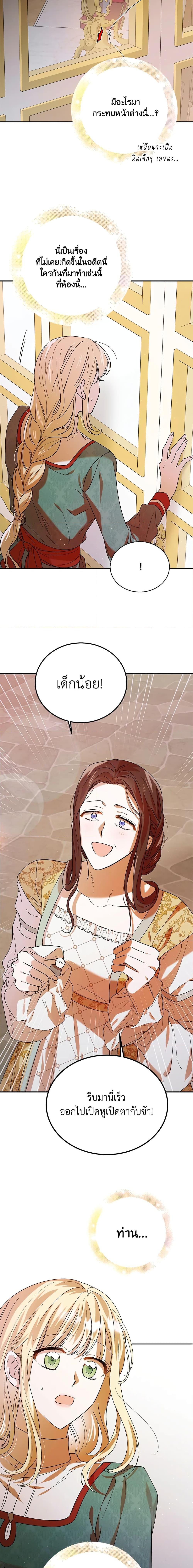 Manga-lc-com อ่านมังงะ อ่านการ์ตูน ออนไลน์ ฟรี A Way to Protect the Lovable You ตอนที่ 1 2 3 4 5 6 7 8 9 10 11 12 13 14 ฟรี ไม่มีโฆษณา Manga-lc - อ่าน มังงะ อ่าน การ์ตูน ออนไลน์ อ่านมังงะ ฟรี