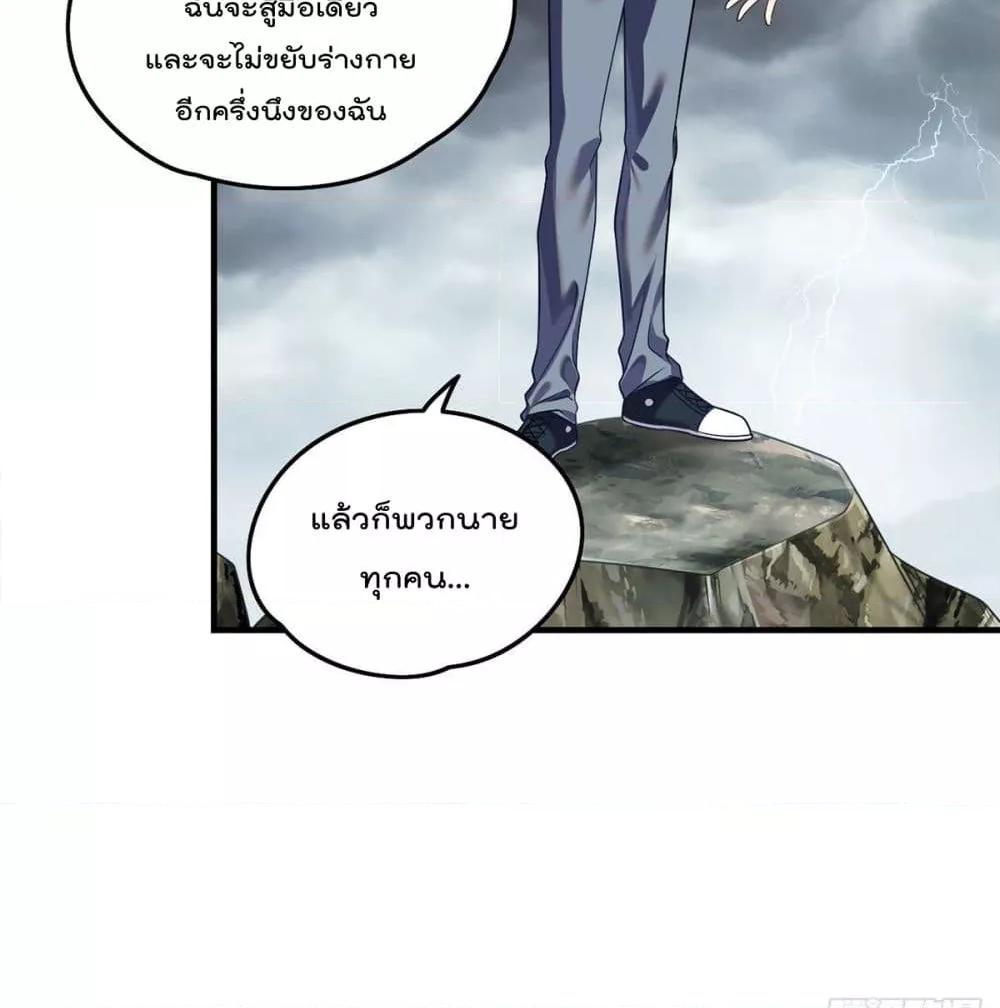 Manga-lc-com อ่านมังงะ อ่านการ์ตูน ออนไลน์ ฟรี RebirthGodImm ตอนที่ 1 2 3 4 5 6 7 8 9 10 11 12 13 14 ฟรี ไม่มีโฆษณา Manga-lc - อ่าน มังงะ อ่าน การ์ตูน ออนไลน์ อ่านมังงะ ฟรี