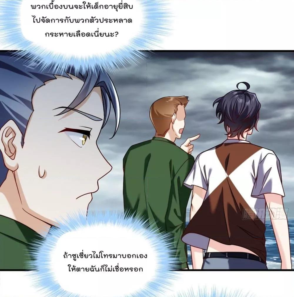 Manga-lc-com อ่านมังงะ อ่านการ์ตูน ออนไลน์ ฟรี RebirthGodImm ตอนที่ 1 2 3 4 5 6 7 8 9 10 11 12 13 14 ฟรี ไม่มีโฆษณา Manga-lc - อ่าน มังงะ อ่าน การ์ตูน ออนไลน์ อ่านมังงะ ฟรี