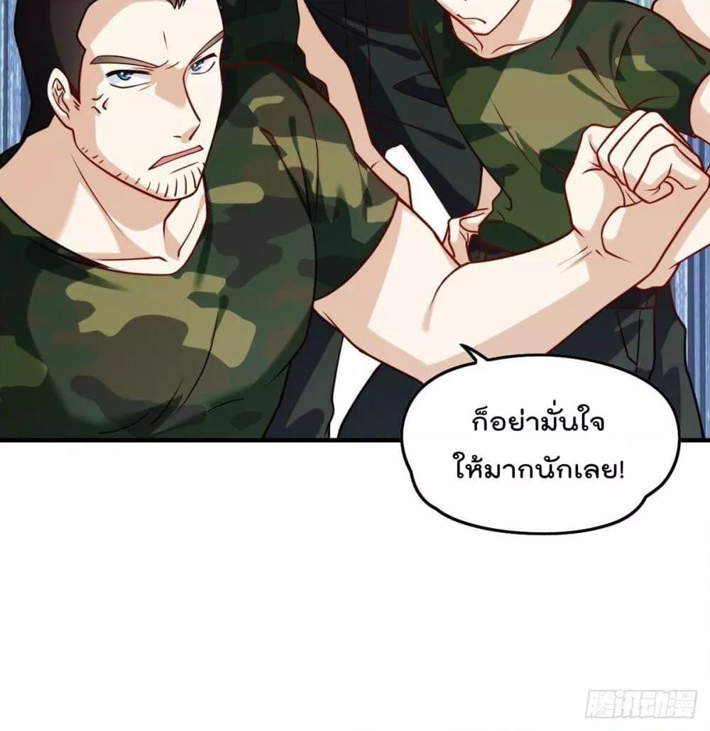 Manga-lc-com อ่านมังงะ อ่านการ์ตูน ออนไลน์ ฟรี RebirthGodImm ตอนที่ 1 2 3 4 5 6 7 8 9 10 11 12 13 14 ฟรี ไม่มีโฆษณา Manga-lc - อ่าน มังงะ อ่าน การ์ตูน ออนไลน์ อ่านมังงะ ฟรี