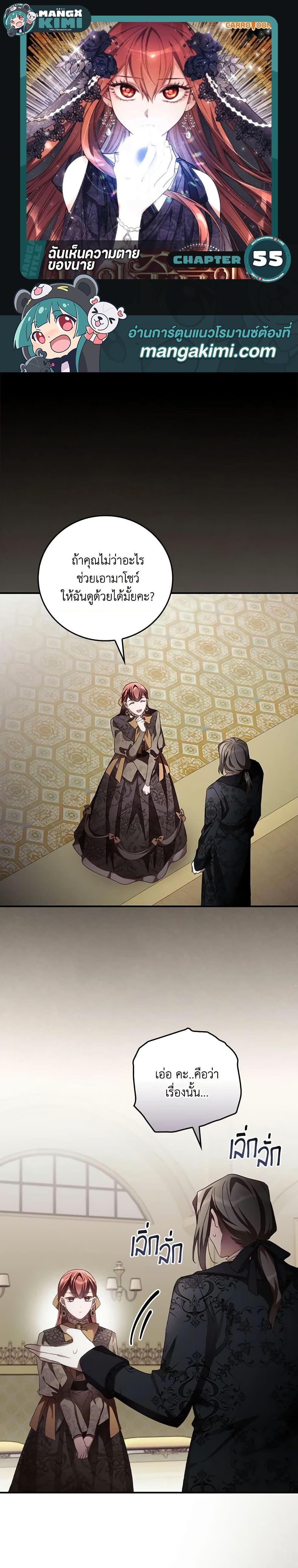 Manga-lc-com อ่านมังงะ อ่านการ์ตูน ออนไลน์ ฟรี I Can See Your Death ตอนที่ 1 2 3 4 5 6 7 8 9 10 11 12 13 14 ฟรี ไม่มีโฆษณา Manga-lc - อ่าน มังงะ อ่าน การ์ตูน ออนไลน์ อ่านมังงะ ฟรี