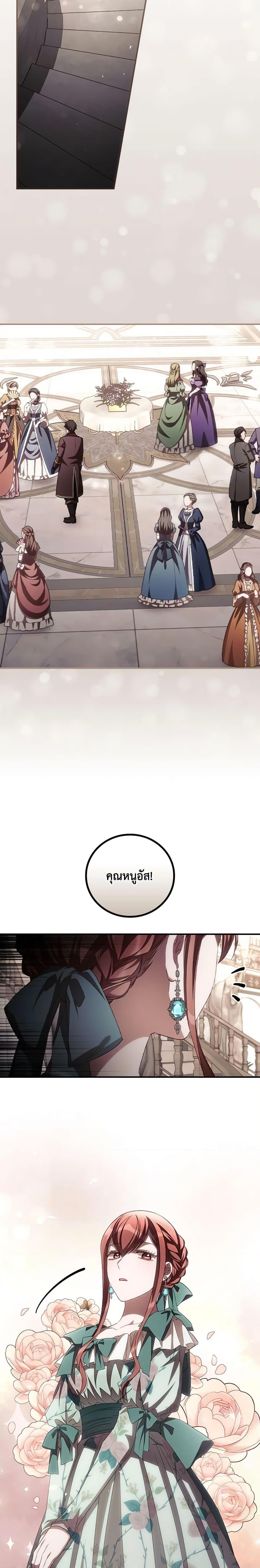 Manga-lc-com อ่านมังงะ อ่านการ์ตูน ออนไลน์ ฟรี I Can See Your Death ตอนที่ 1 2 3 4 5 6 7 8 9 10 11 12 13 14 ฟรี ไม่มีโฆษณา Manga-lc - อ่าน มังงะ อ่าน การ์ตูน ออนไลน์ อ่านมังงะ ฟรี