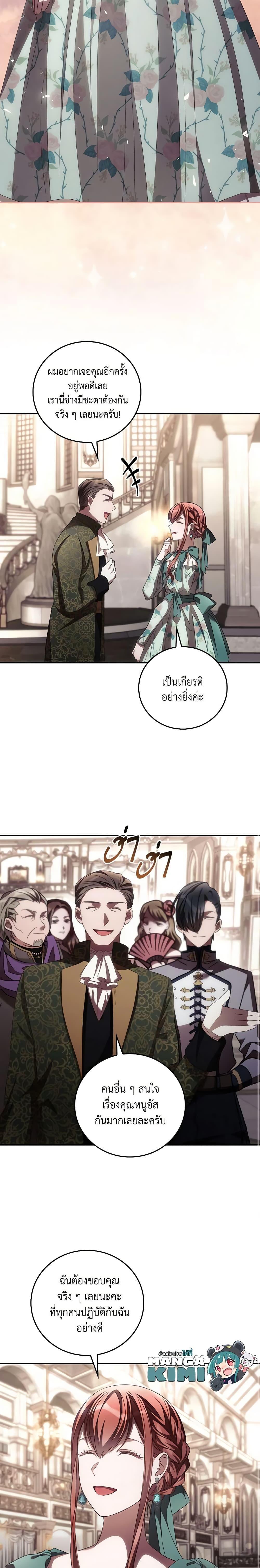 Manga-lc-com อ่านมังงะ อ่านการ์ตูน ออนไลน์ ฟรี I Can See Your Death ตอนที่ 1 2 3 4 5 6 7 8 9 10 11 12 13 14 ฟรี ไม่มีโฆษณา Manga-lc - อ่าน มังงะ อ่าน การ์ตูน ออนไลน์ อ่านมังงะ ฟรี