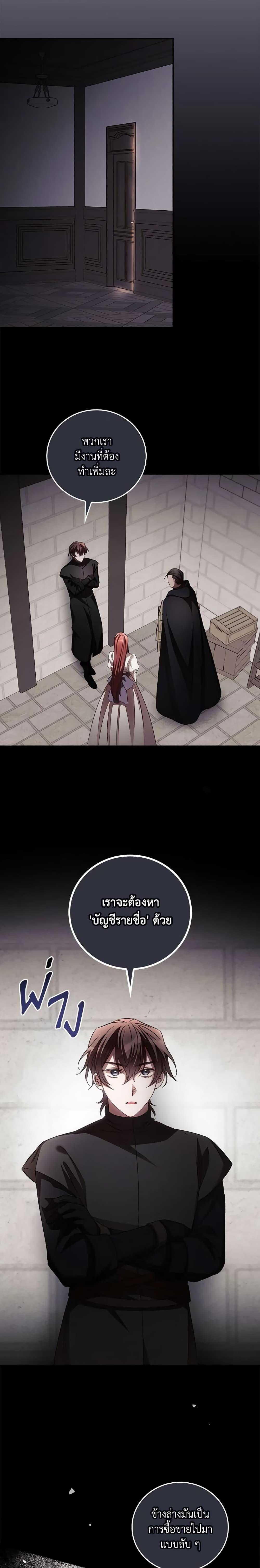 Manga-lc-com อ่านมังงะ อ่านการ์ตูน ออนไลน์ ฟรี I Can See Your Death ตอนที่ 1 2 3 4 5 6 7 8 9 10 11 12 13 14 ฟรี ไม่มีโฆษณา Manga-lc - อ่าน มังงะ อ่าน การ์ตูน ออนไลน์ อ่านมังงะ ฟรี