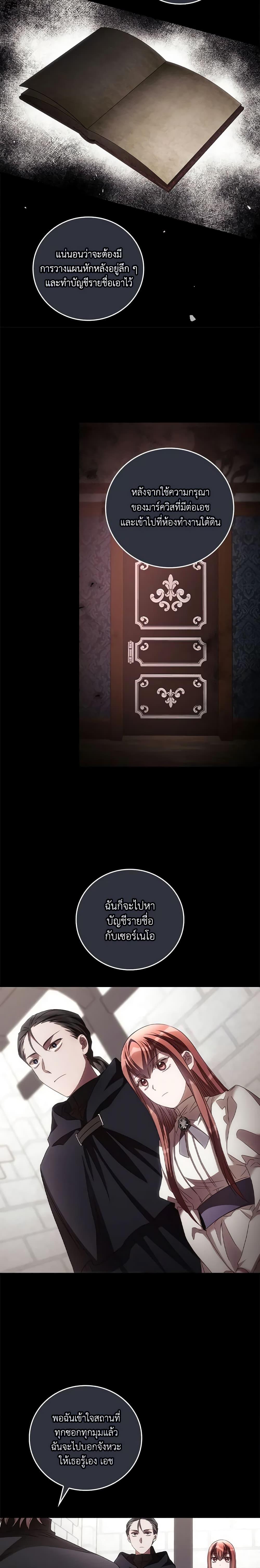 Manga-lc-com อ่านมังงะ อ่านการ์ตูน ออนไลน์ ฟรี I Can See Your Death ตอนที่ 1 2 3 4 5 6 7 8 9 10 11 12 13 14 ฟรี ไม่มีโฆษณา Manga-lc - อ่าน มังงะ อ่าน การ์ตูน ออนไลน์ อ่านมังงะ ฟรี