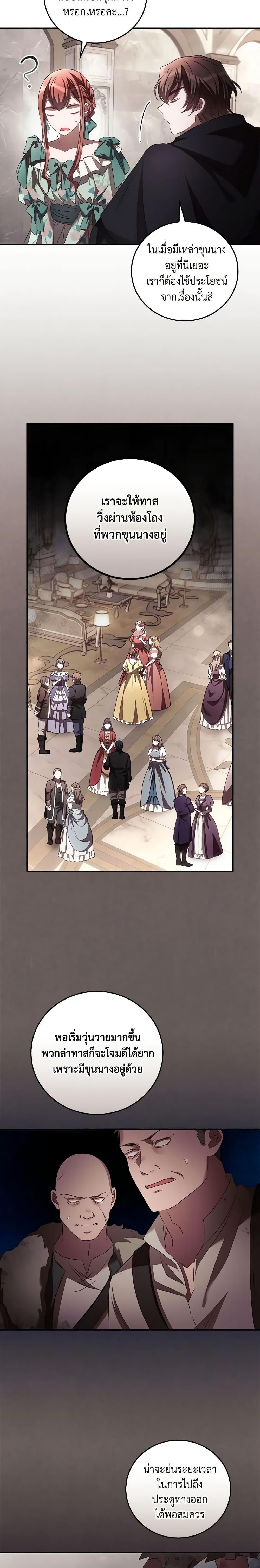 Manga-lc-com อ่านมังงะ อ่านการ์ตูน ออนไลน์ ฟรี I Can See Your Death ตอนที่ 1 2 3 4 5 6 7 8 9 10 11 12 13 14 ฟรี ไม่มีโฆษณา Manga-lc - อ่าน มังงะ อ่าน การ์ตูน ออนไลน์ อ่านมังงะ ฟรี