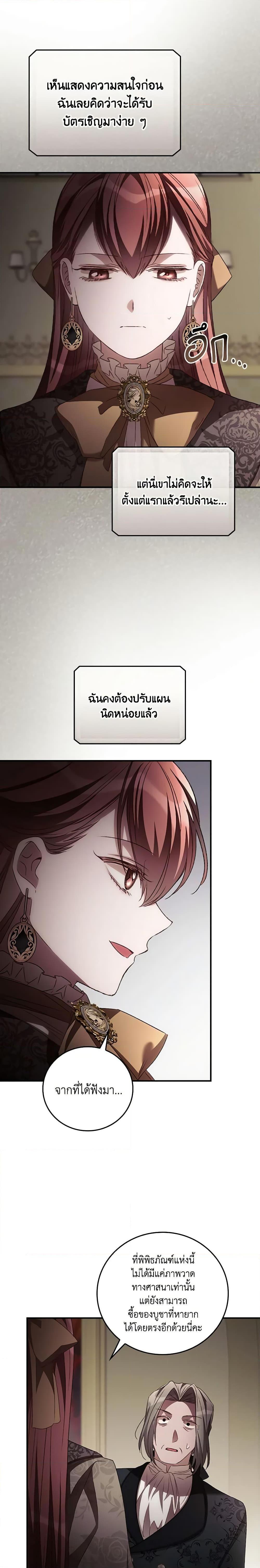 Manga-lc-com อ่านมังงะ อ่านการ์ตูน ออนไลน์ ฟรี I Can See Your Death ตอนที่ 1 2 3 4 5 6 7 8 9 10 11 12 13 14 ฟรี ไม่มีโฆษณา Manga-lc - อ่าน มังงะ อ่าน การ์ตูน ออนไลน์ อ่านมังงะ ฟรี