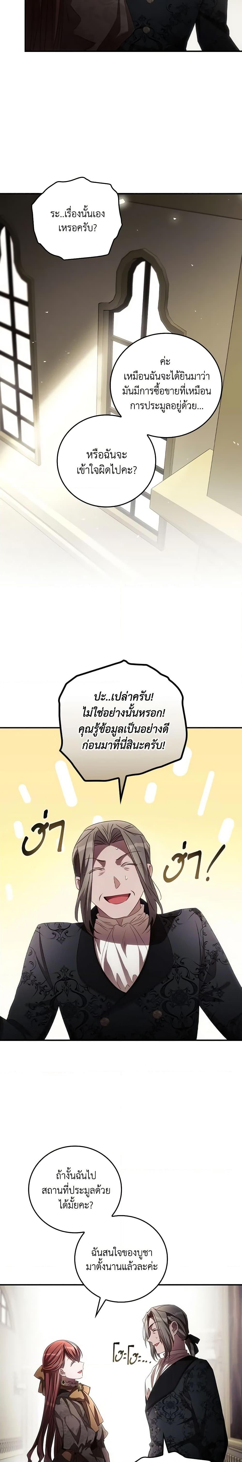 Manga-lc-com อ่านมังงะ อ่านการ์ตูน ออนไลน์ ฟรี I Can See Your Death ตอนที่ 1 2 3 4 5 6 7 8 9 10 11 12 13 14 ฟรี ไม่มีโฆษณา Manga-lc - อ่าน มังงะ อ่าน การ์ตูน ออนไลน์ อ่านมังงะ ฟรี