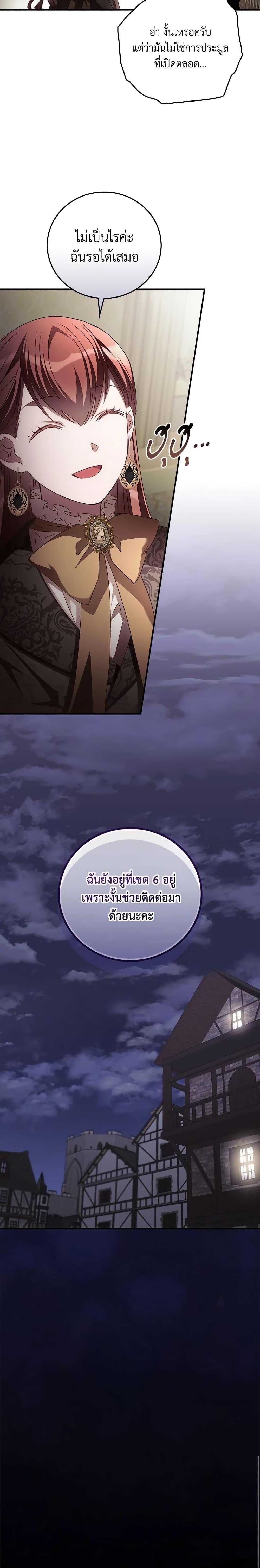 Manga-lc-com อ่านมังงะ อ่านการ์ตูน ออนไลน์ ฟรี I Can See Your Death ตอนที่ 1 2 3 4 5 6 7 8 9 10 11 12 13 14 ฟรี ไม่มีโฆษณา Manga-lc - อ่าน มังงะ อ่าน การ์ตูน ออนไลน์ อ่านมังงะ ฟรี