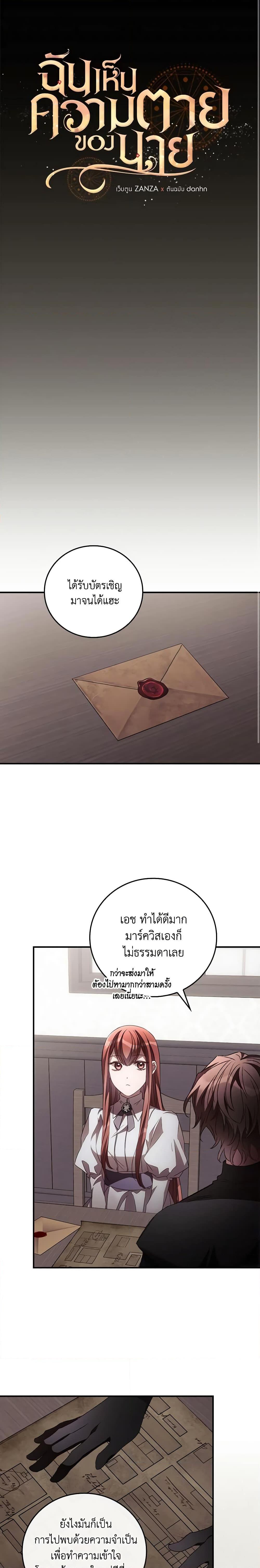 Manga-lc-com อ่านมังงะ อ่านการ์ตูน ออนไลน์ ฟรี I Can See Your Death ตอนที่ 1 2 3 4 5 6 7 8 9 10 11 12 13 14 ฟรี ไม่มีโฆษณา Manga-lc - อ่าน มังงะ อ่าน การ์ตูน ออนไลน์ อ่านมังงะ ฟรี